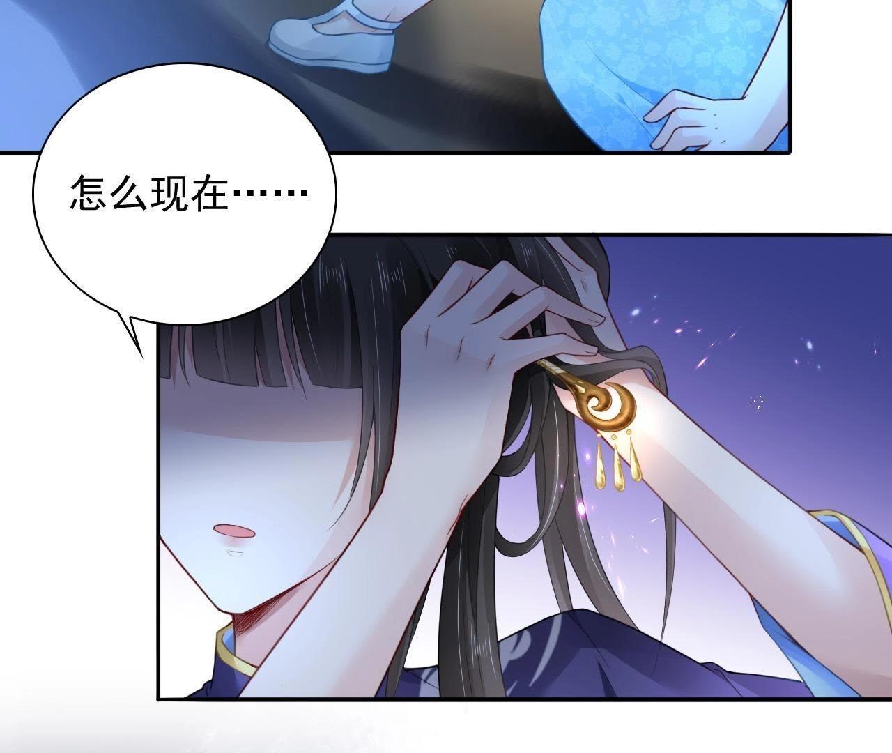第5话 妖的家事(1/2)-第7话