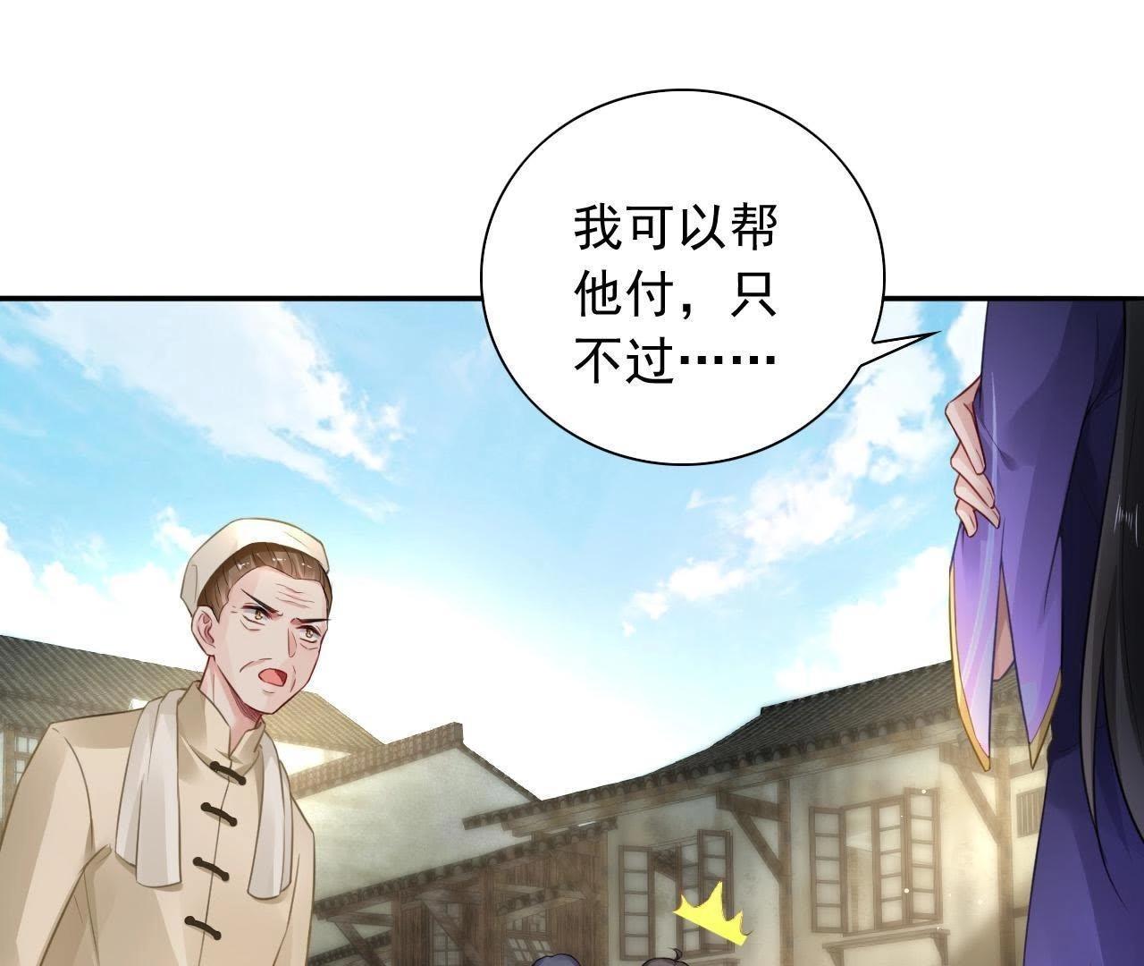 第5话 妖的家事(1/2)-第7话