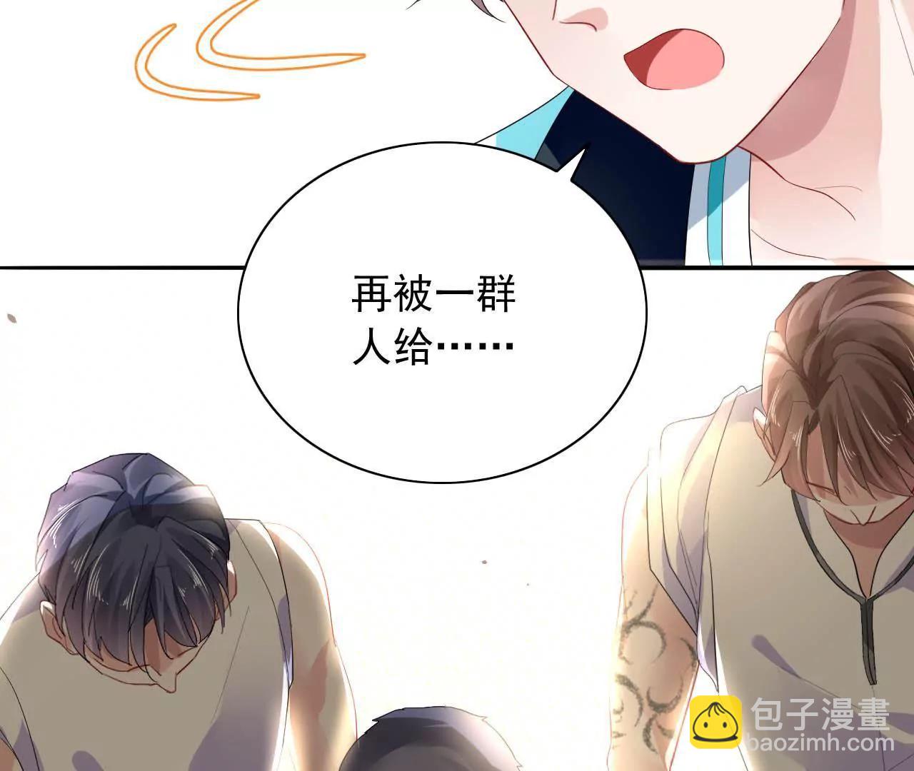 第14话 来钱的方法(1/2)-第15话
