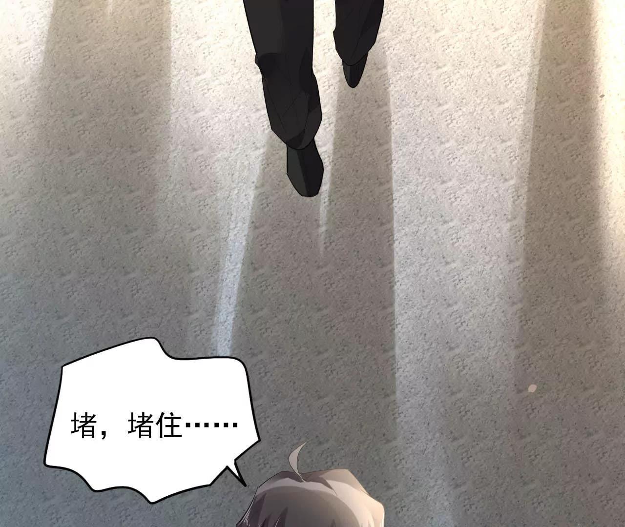 第14话 来钱的方法(1/2)-第15话