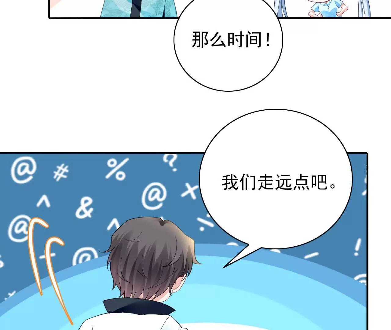第14话 来钱的方法(1/2)-第15话