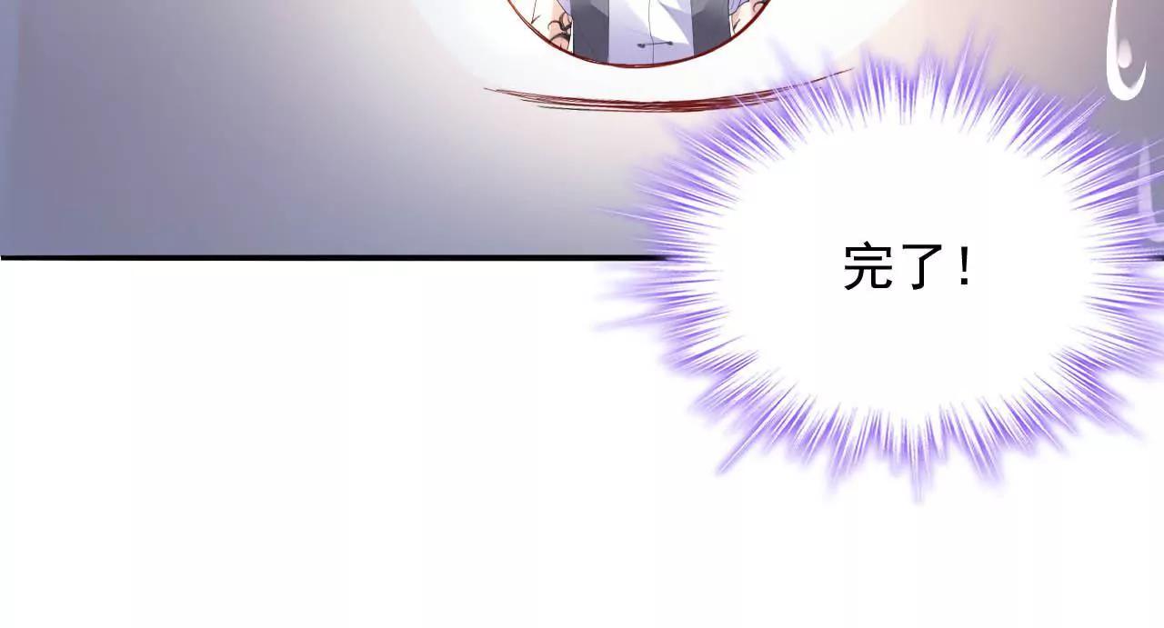 第14话 来钱的方法(1/2)-第15话