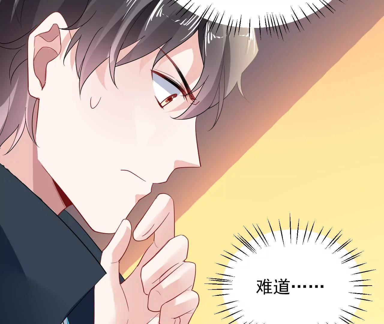 第16话 赌王诞生记（下）(1/2)-第17话
