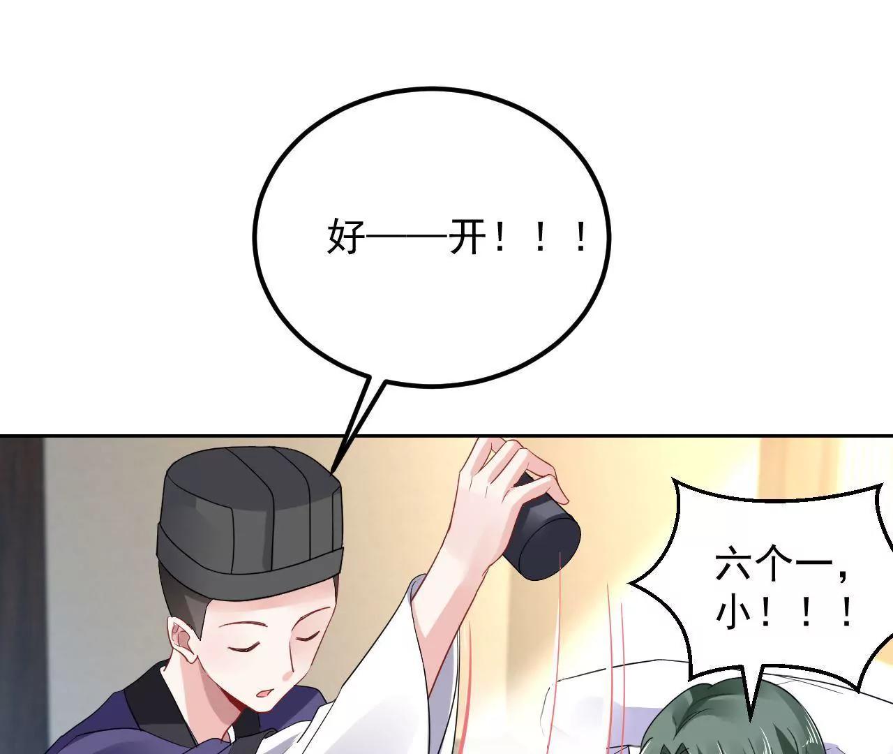 第16话 赌王诞生记（下）(1/2)-第17话