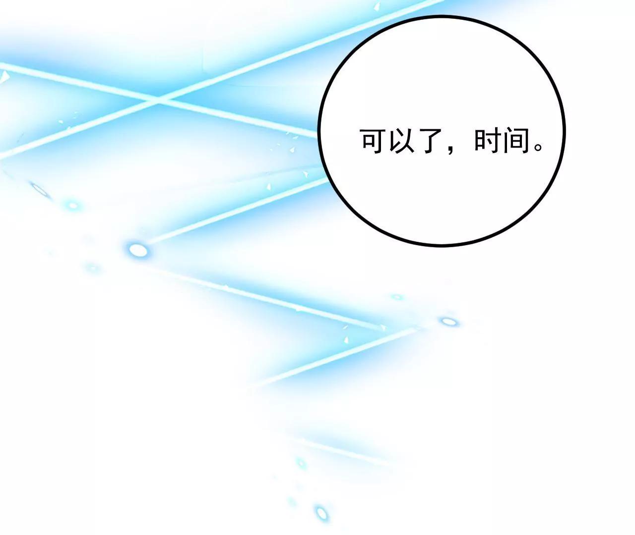 第16话 赌王诞生记（下）(1/2)-第17话