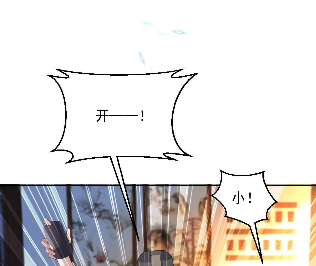 第16话 赌王诞生记（下）(1/2)-第17话