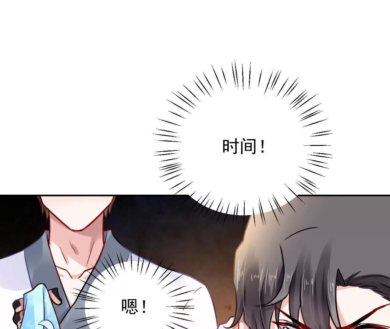 第18话 快走，有妖气！(1/2)-第19话