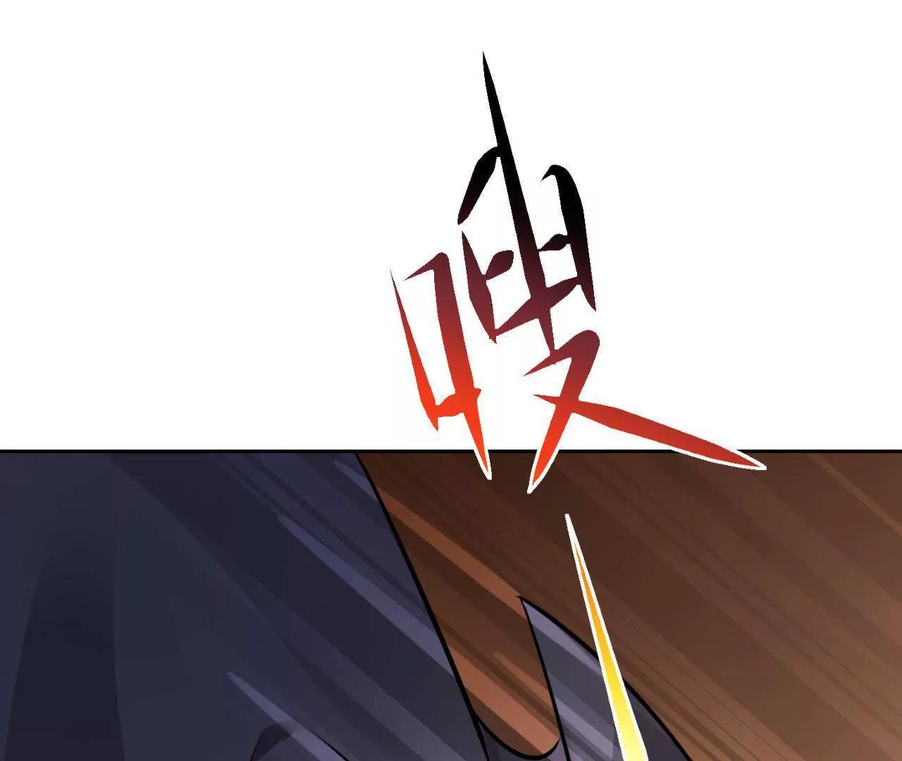 第18话 快走，有妖气！(1/2)-第19话