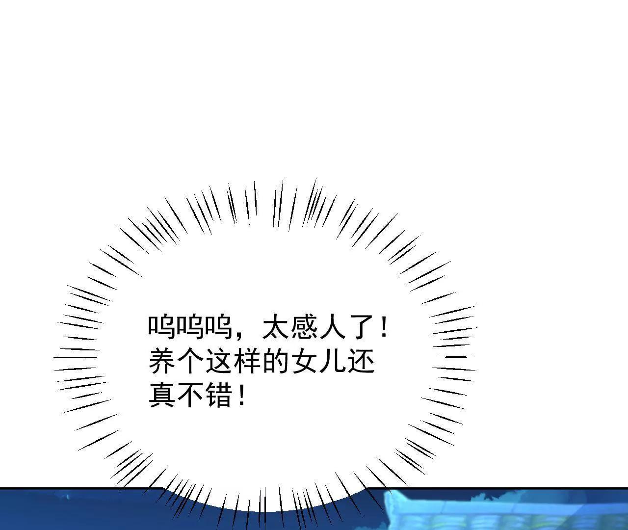 第20话 装神弄鬼(1/2)-第21话