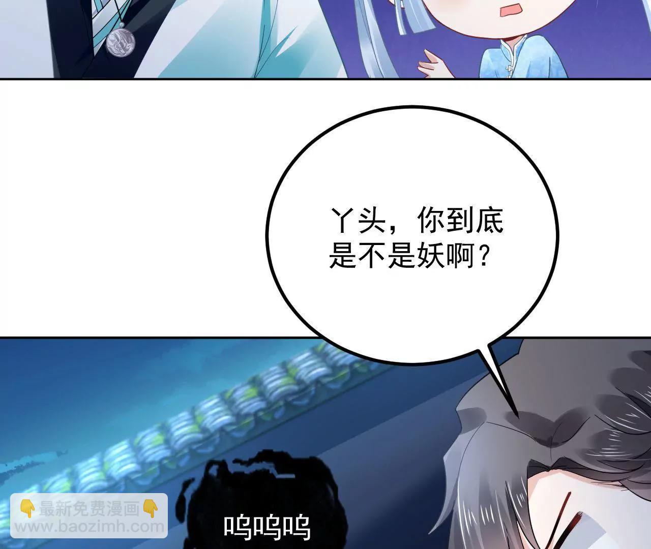 第20话 装神弄鬼(1/2)-第21话