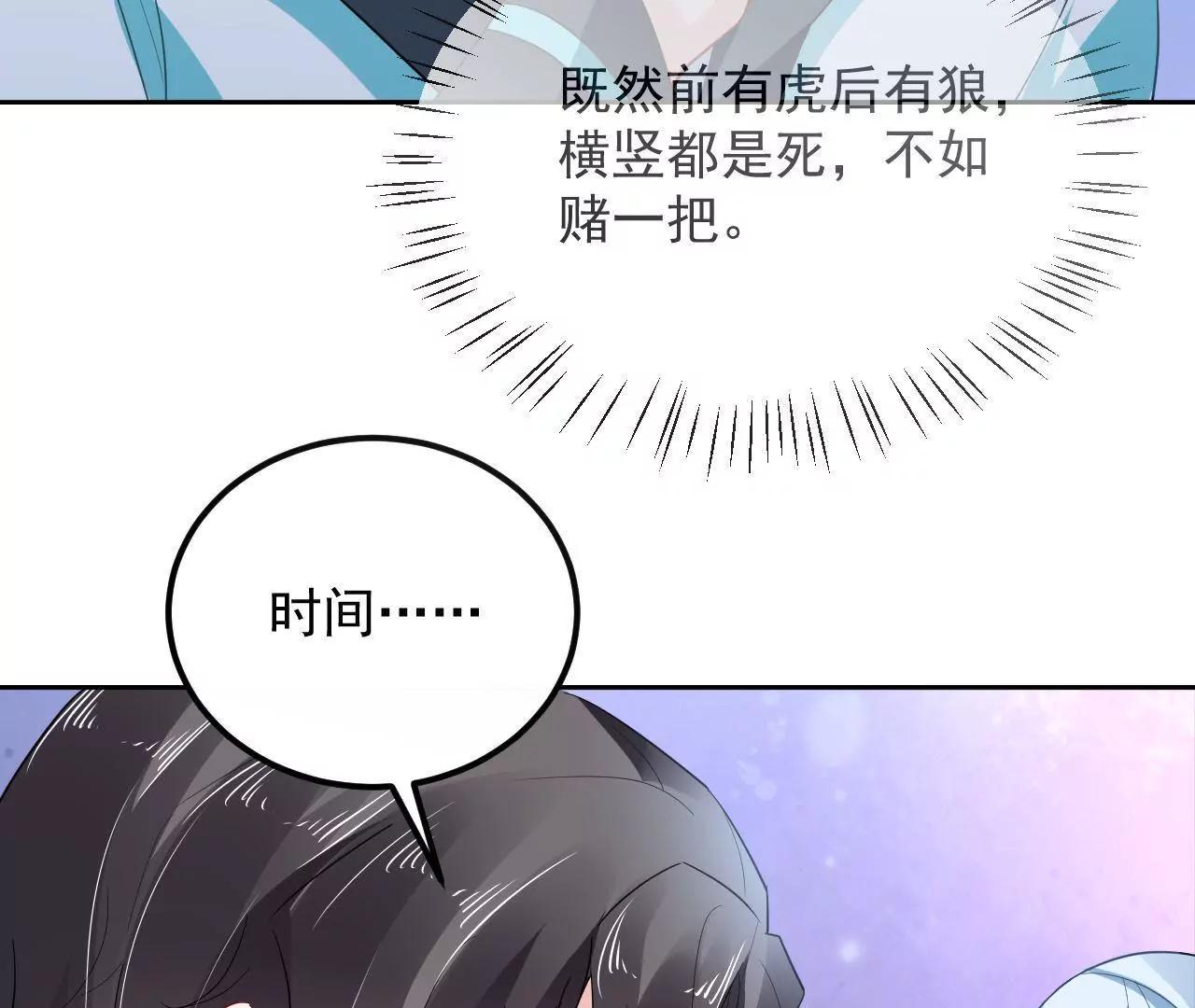 第20话 装神弄鬼(1/2)-第21话