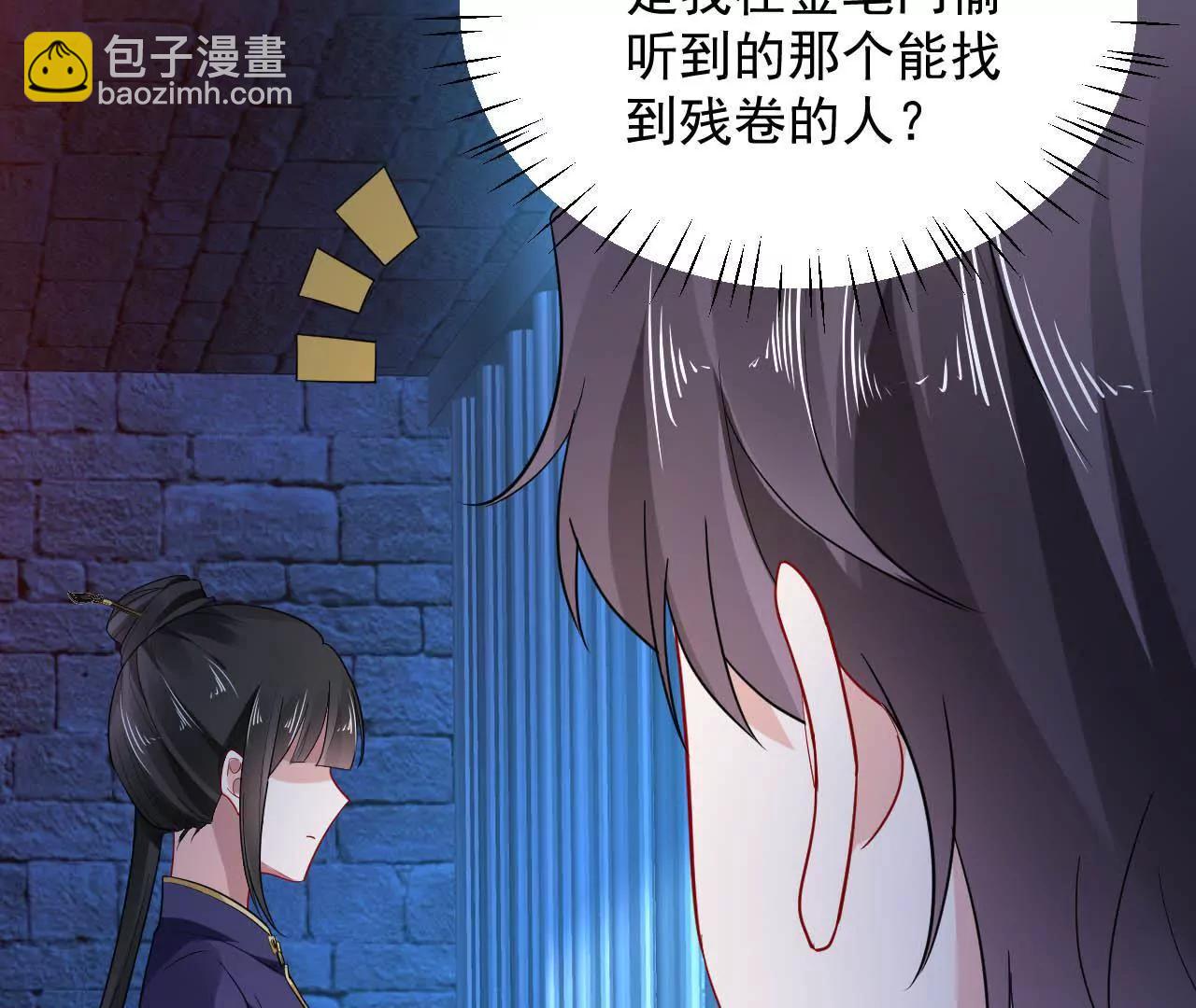 第22话 井下幻境(1/2)-第23话