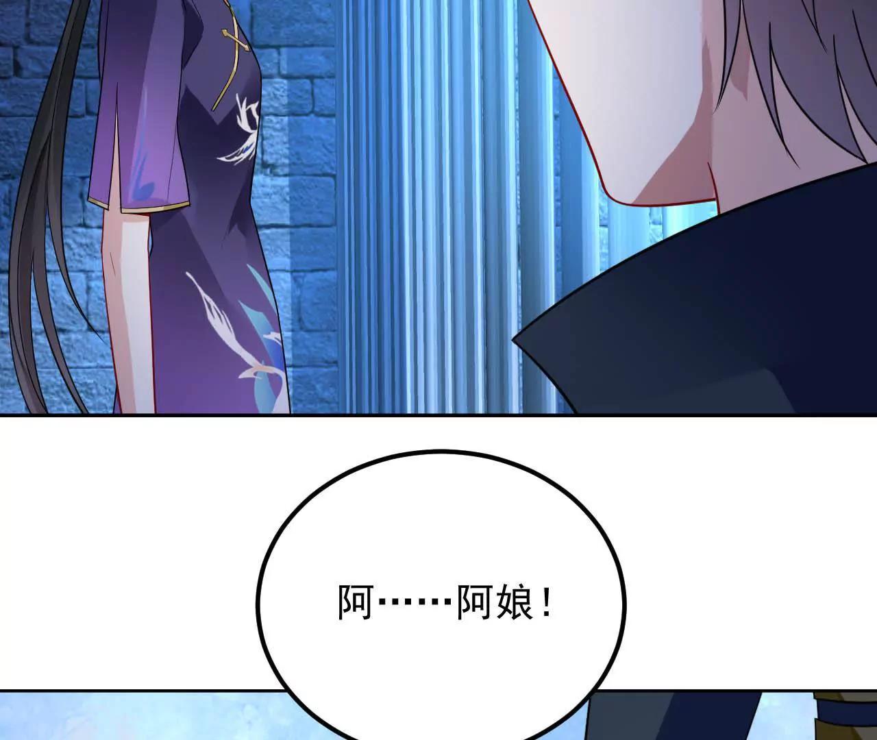第22话 井下幻境(1/2)-第23话