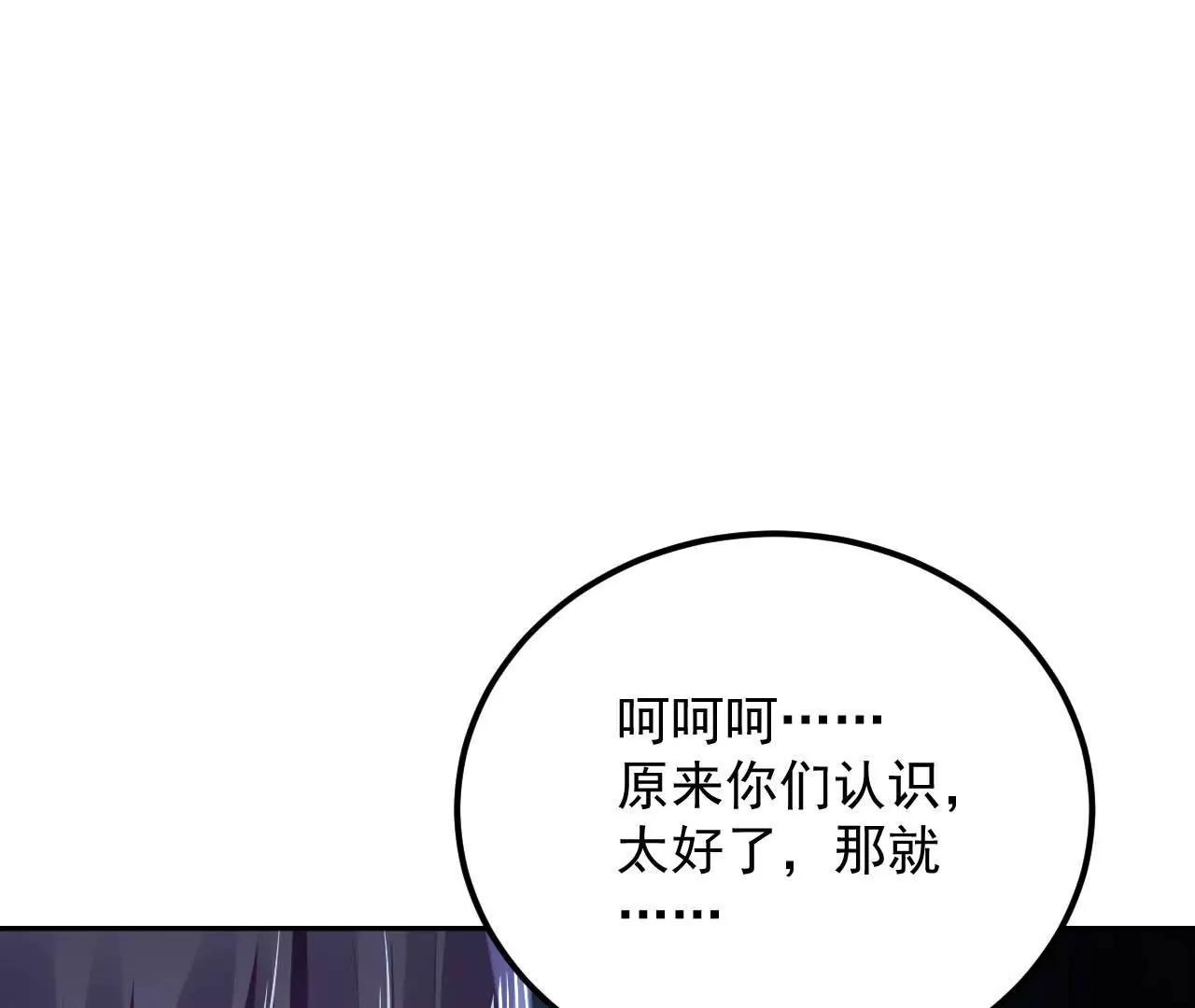 第22话 井下幻境(1/2)-第23话