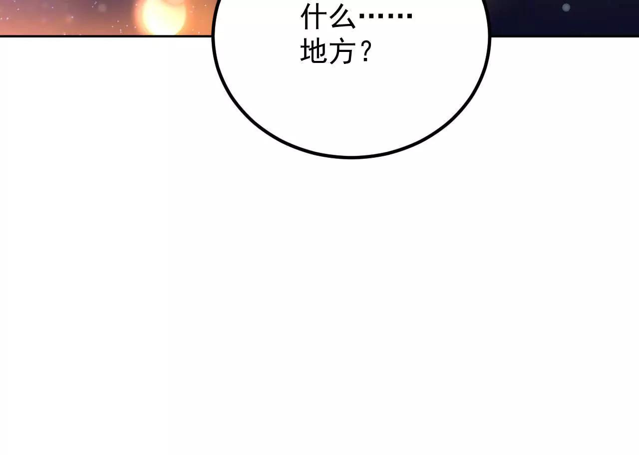 第22话 井下幻境(1/2)-第23话