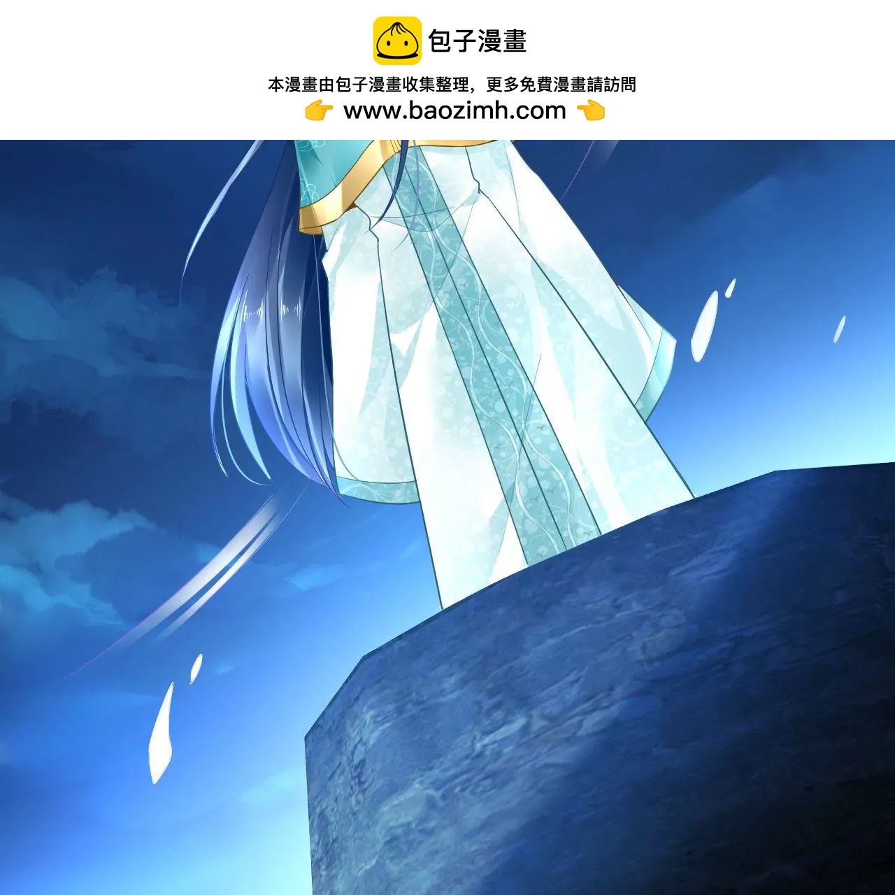 第24话 残卷信息(1/2)-第25话