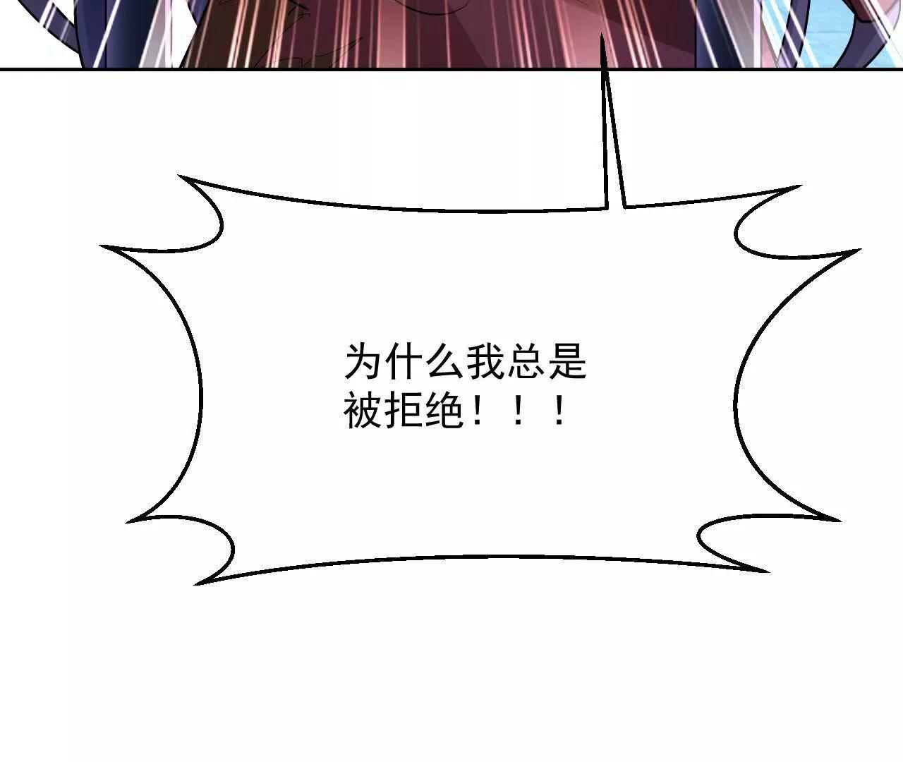 第24话 残卷信息(1/2)-第25话