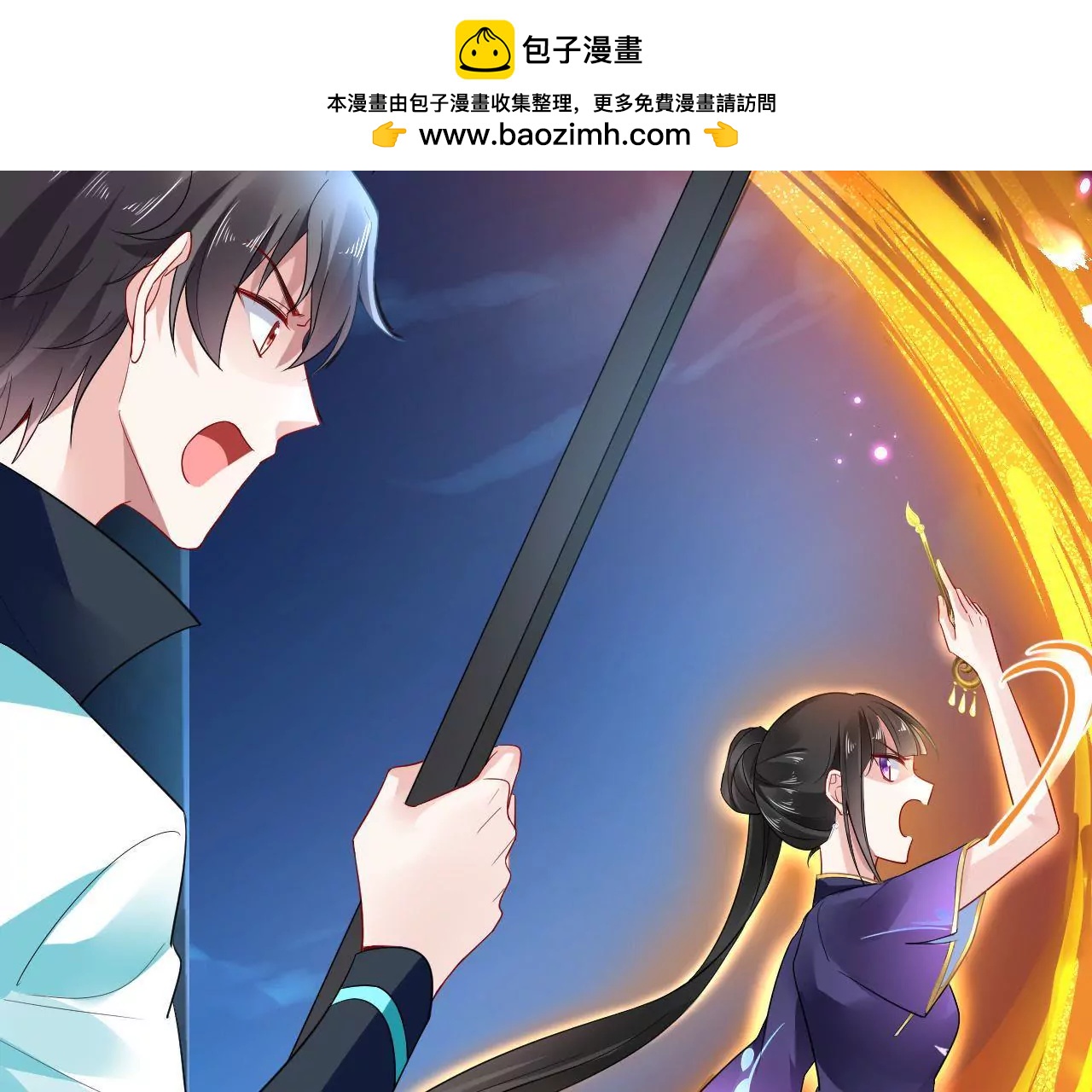 第26话 恐怖的&ldquo;好朋友&rdquo;们(1/2)-第27话