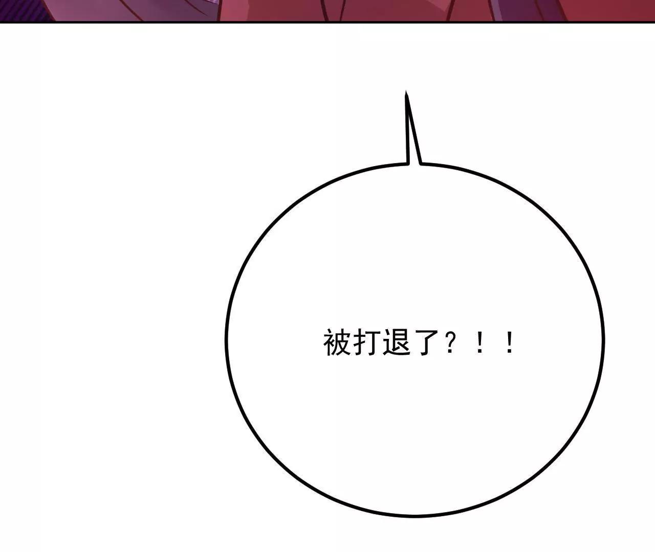 第26话 恐怖的&ldquo;好朋友&rdquo;们(1/2)-第27话