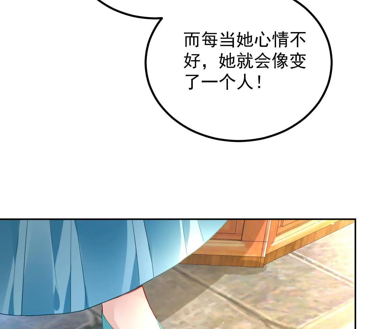 第28话 林宅爆炸了(1/2)-第29话
