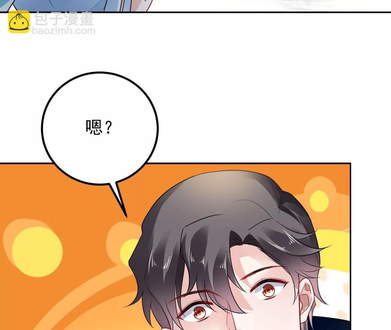 第30话 醉翁之意不在酒(1/2)-第31话