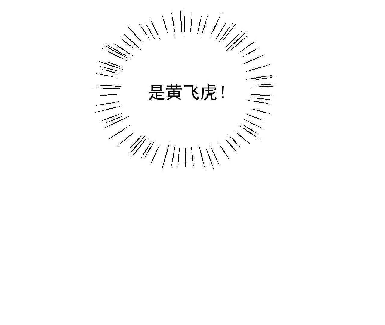 第30话 醉翁之意不在酒(1/2)-第31话
