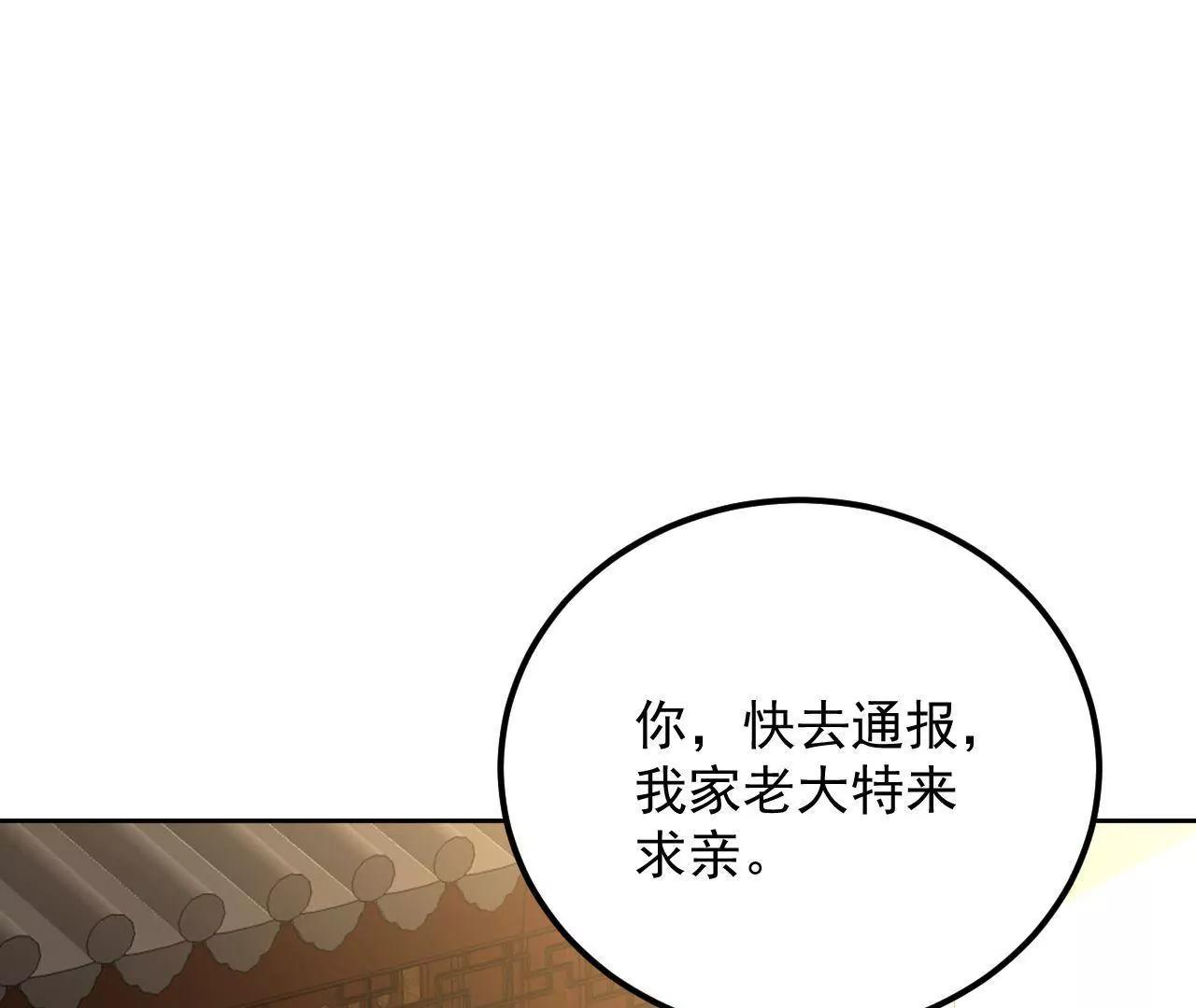 第30话 醉翁之意不在酒(1/2)-第31话