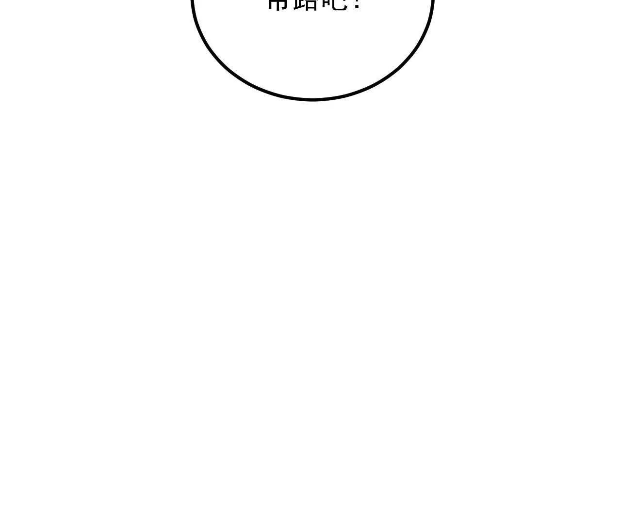 第30话 醉翁之意不在酒(1/2)-第31话