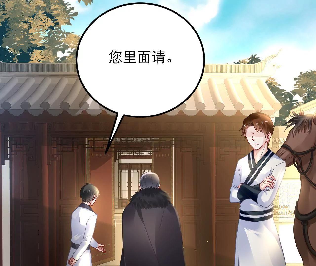 第30话 醉翁之意不在酒(1/2)-第31话