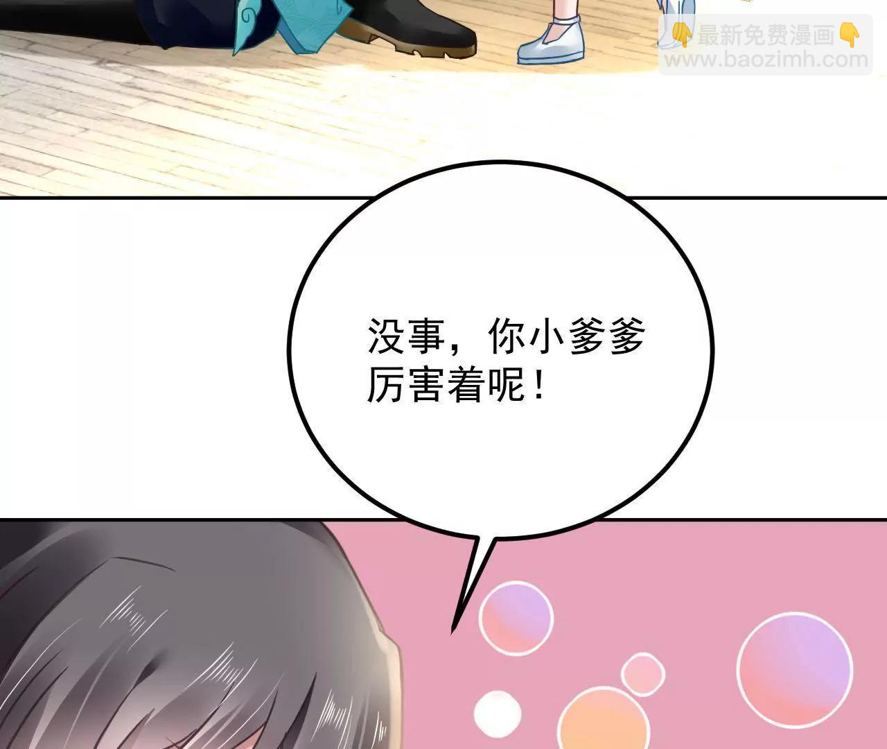 第30话 醉翁之意不在酒(1/2)-第31话