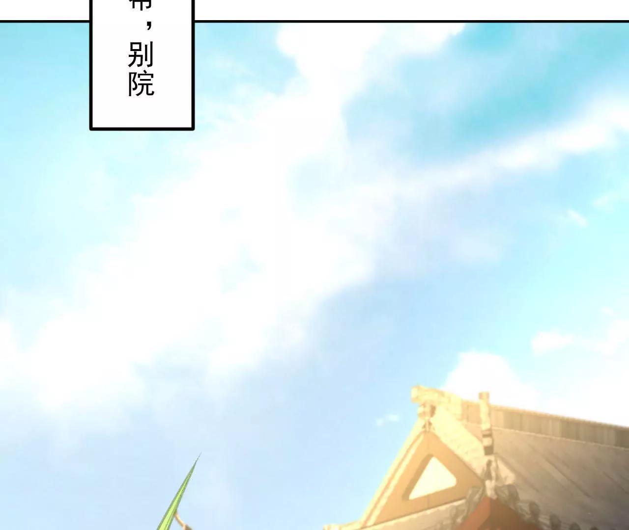 第30话 醉翁之意不在酒(1/2)-第31话