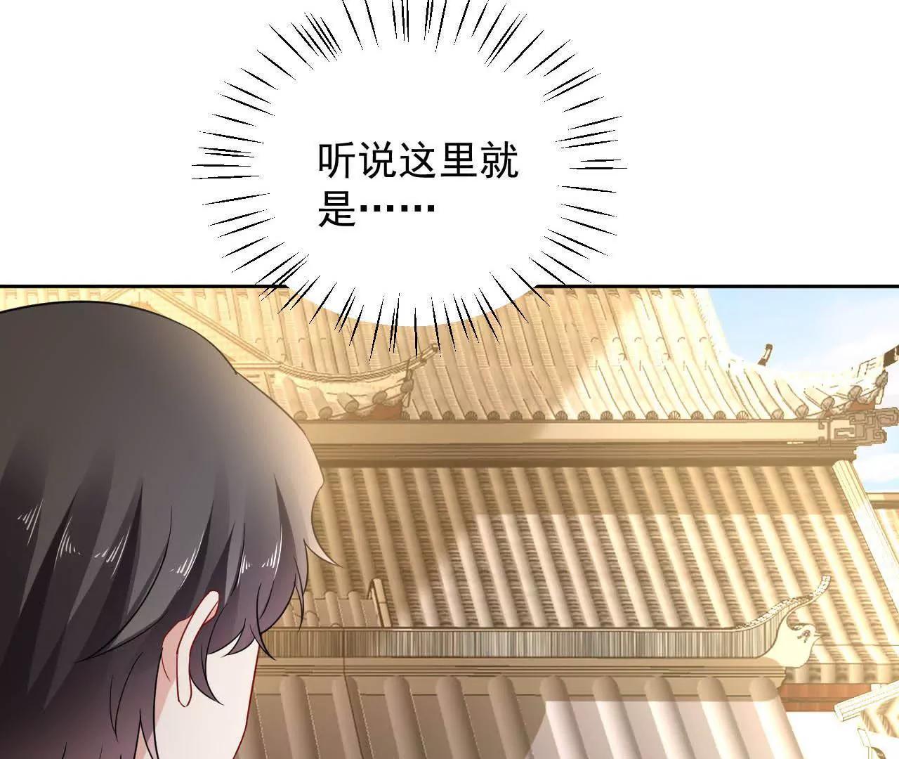 第30话 醉翁之意不在酒(1/2)-第31话