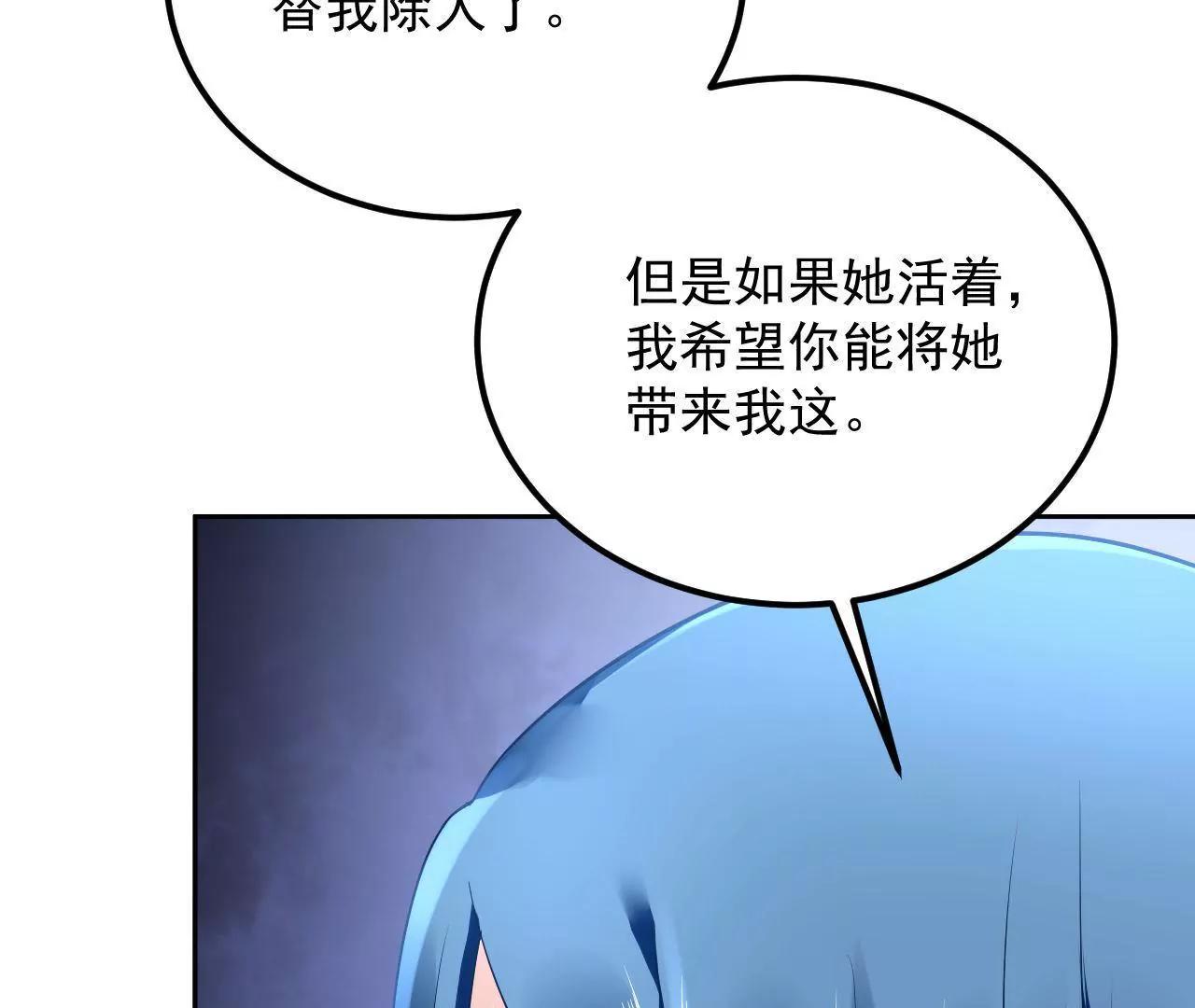 第32话 残卷下落(1/2)-第33话