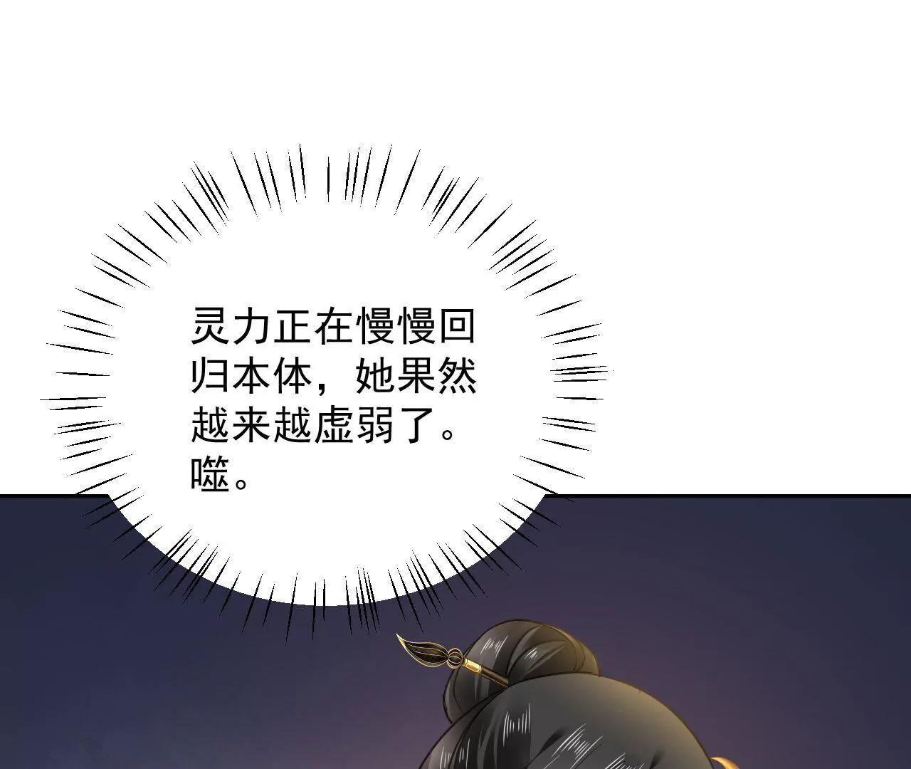 第34话 救命之恩(1/2)-第35话