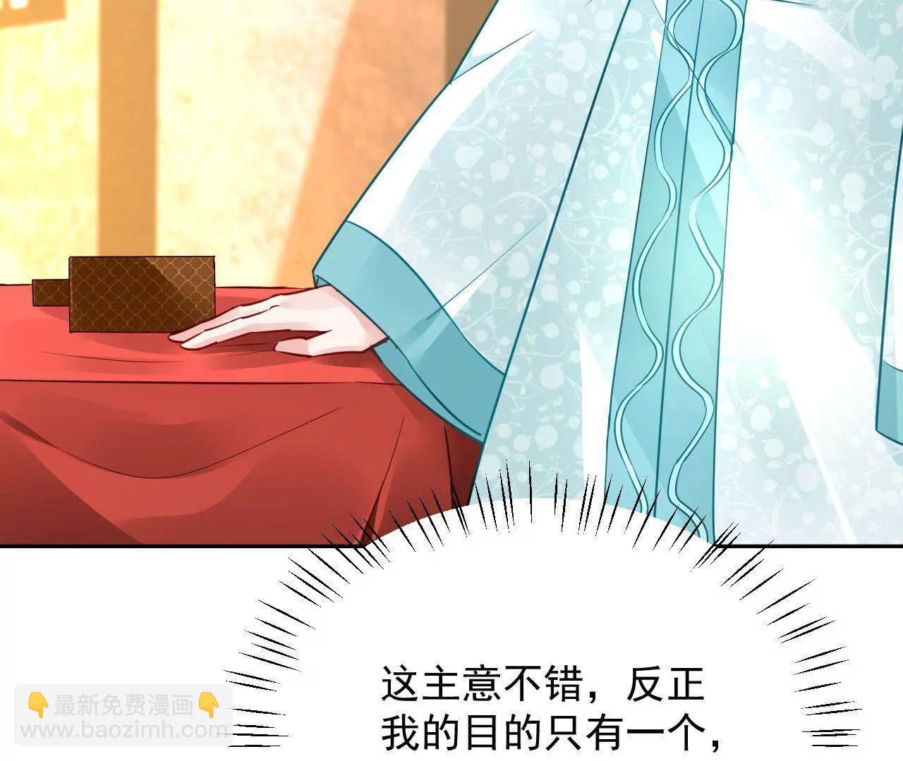 第34话 救命之恩(1/2)-第35话
