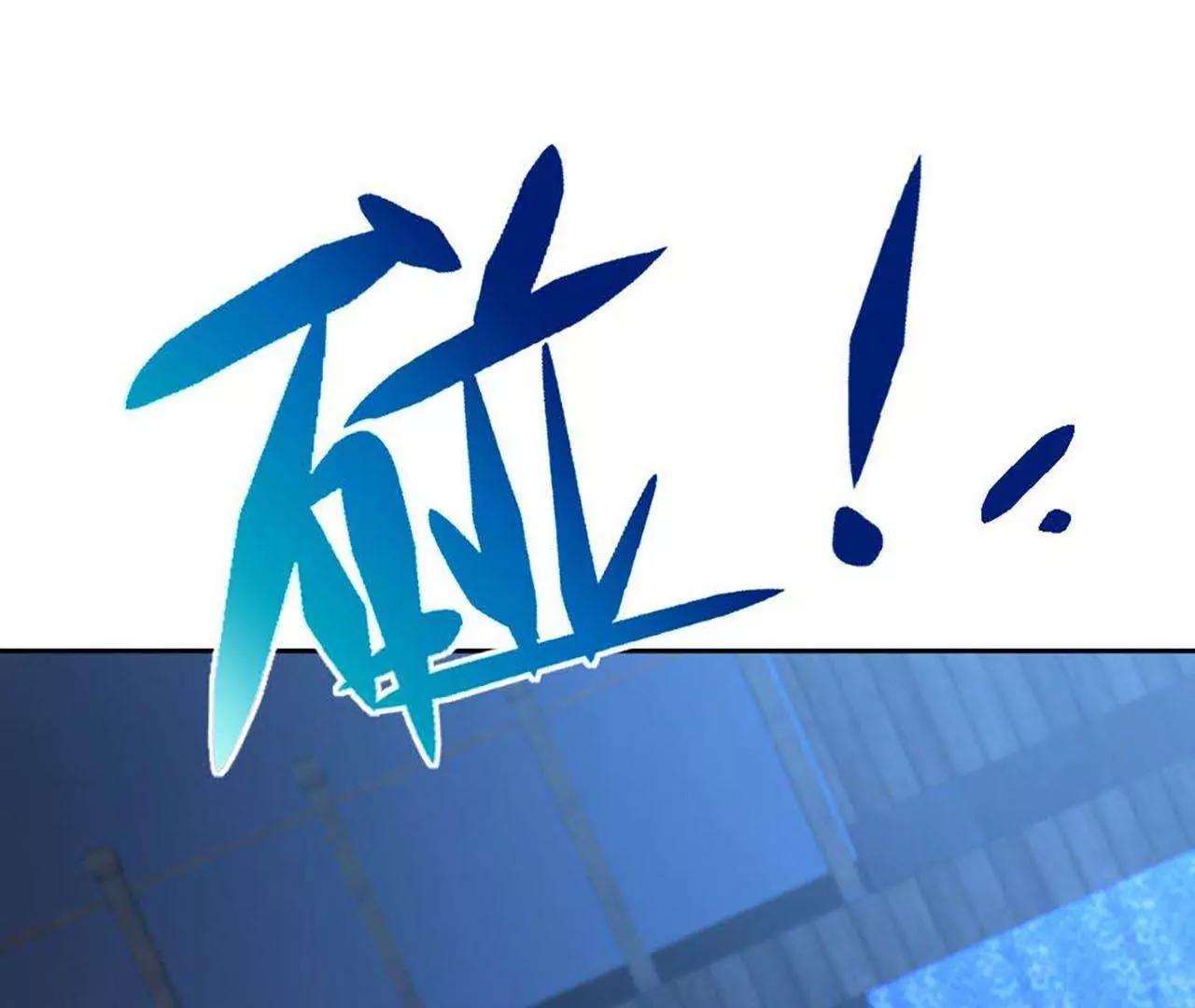第34话 救命之恩(1/2)-第35话