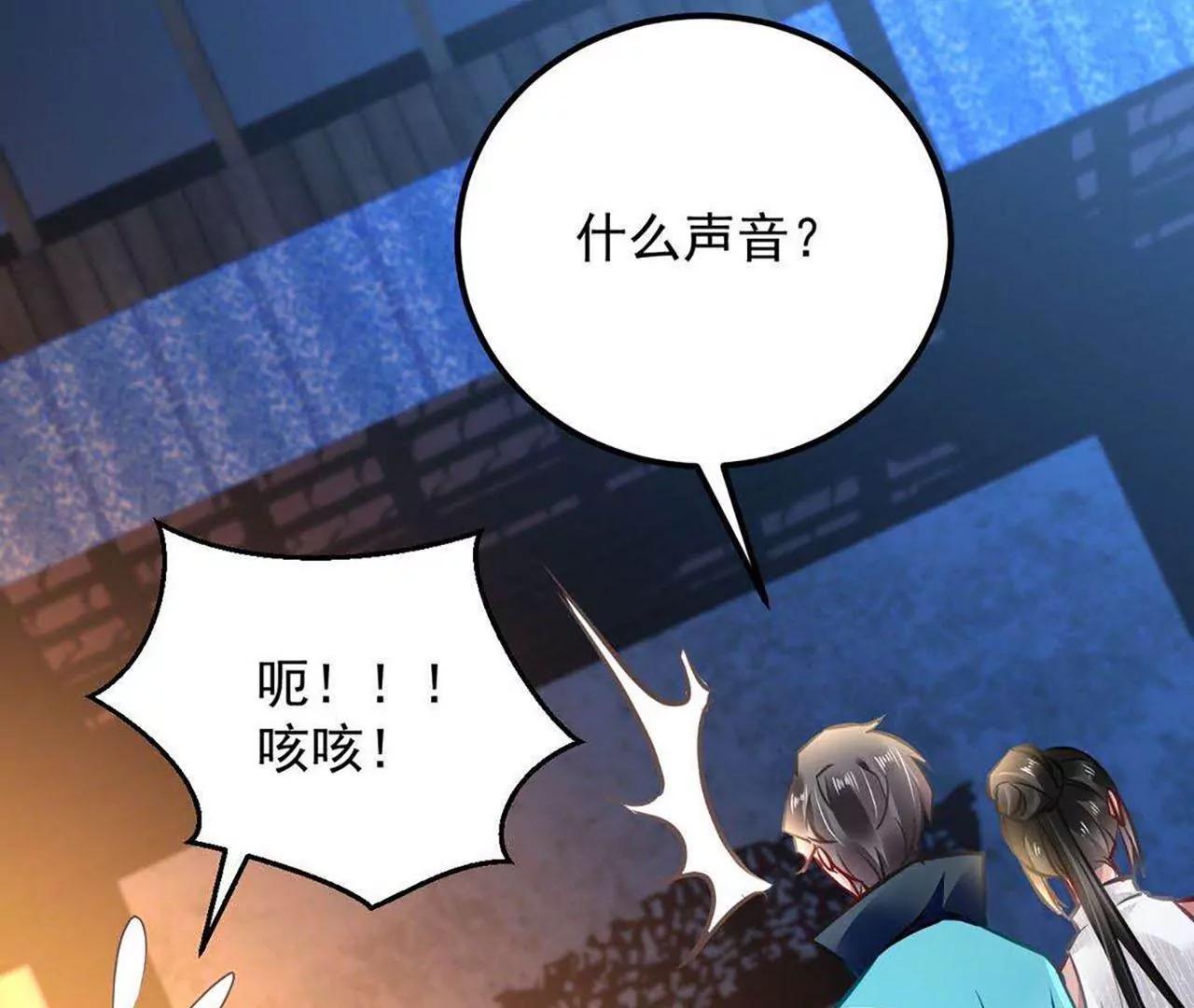 第34话 救命之恩(1/2)-第35话