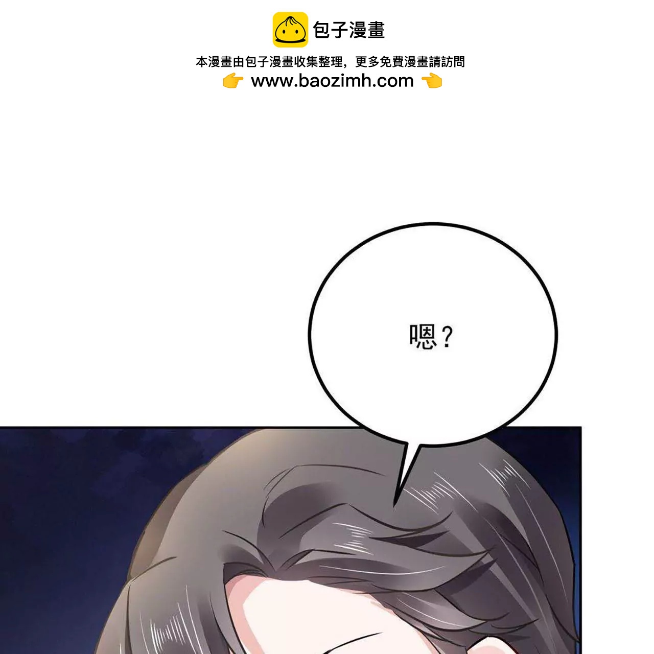 第34话 救命之恩(1/2)-第35话