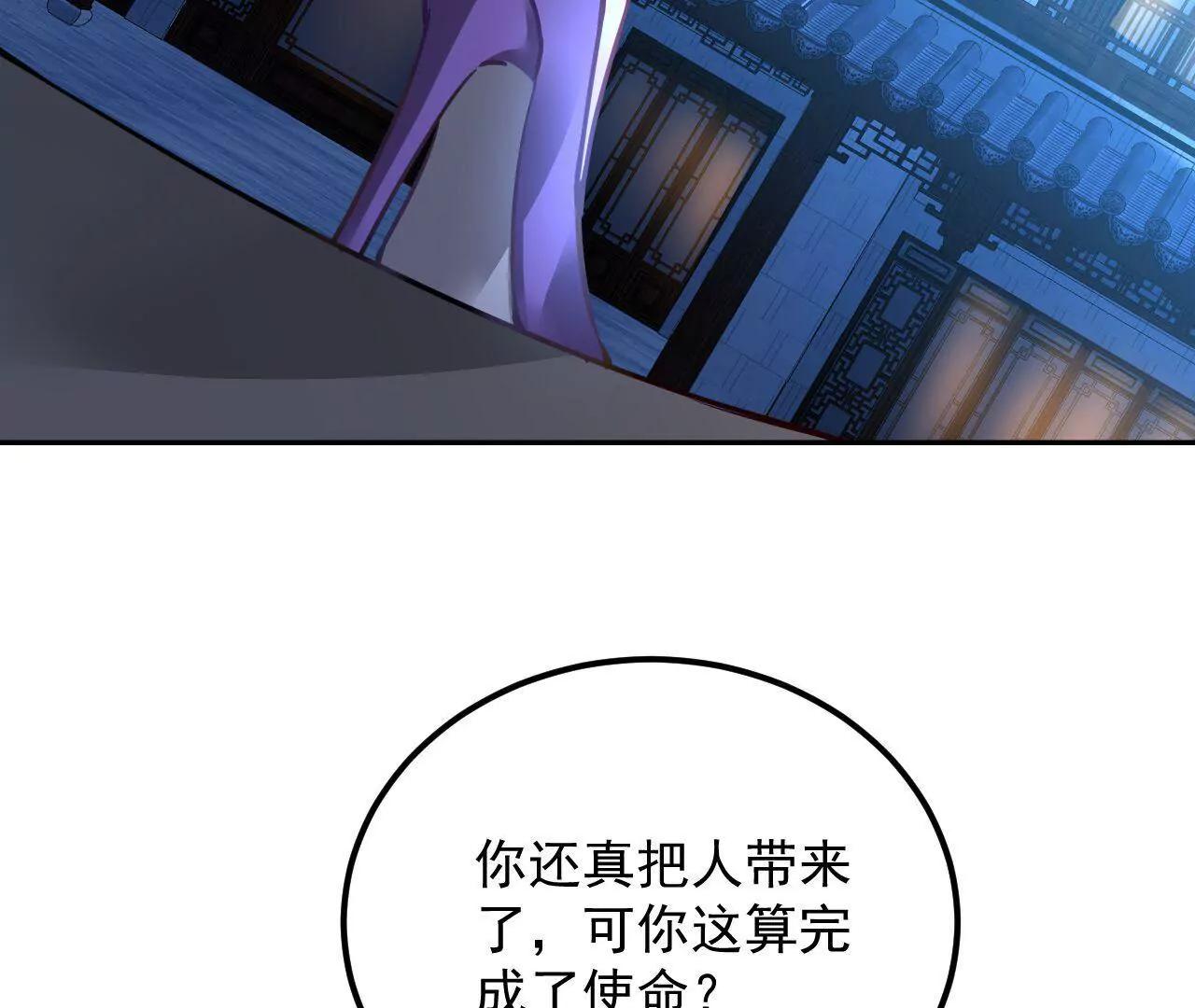 第34话 救命之恩(1/2)-第35话