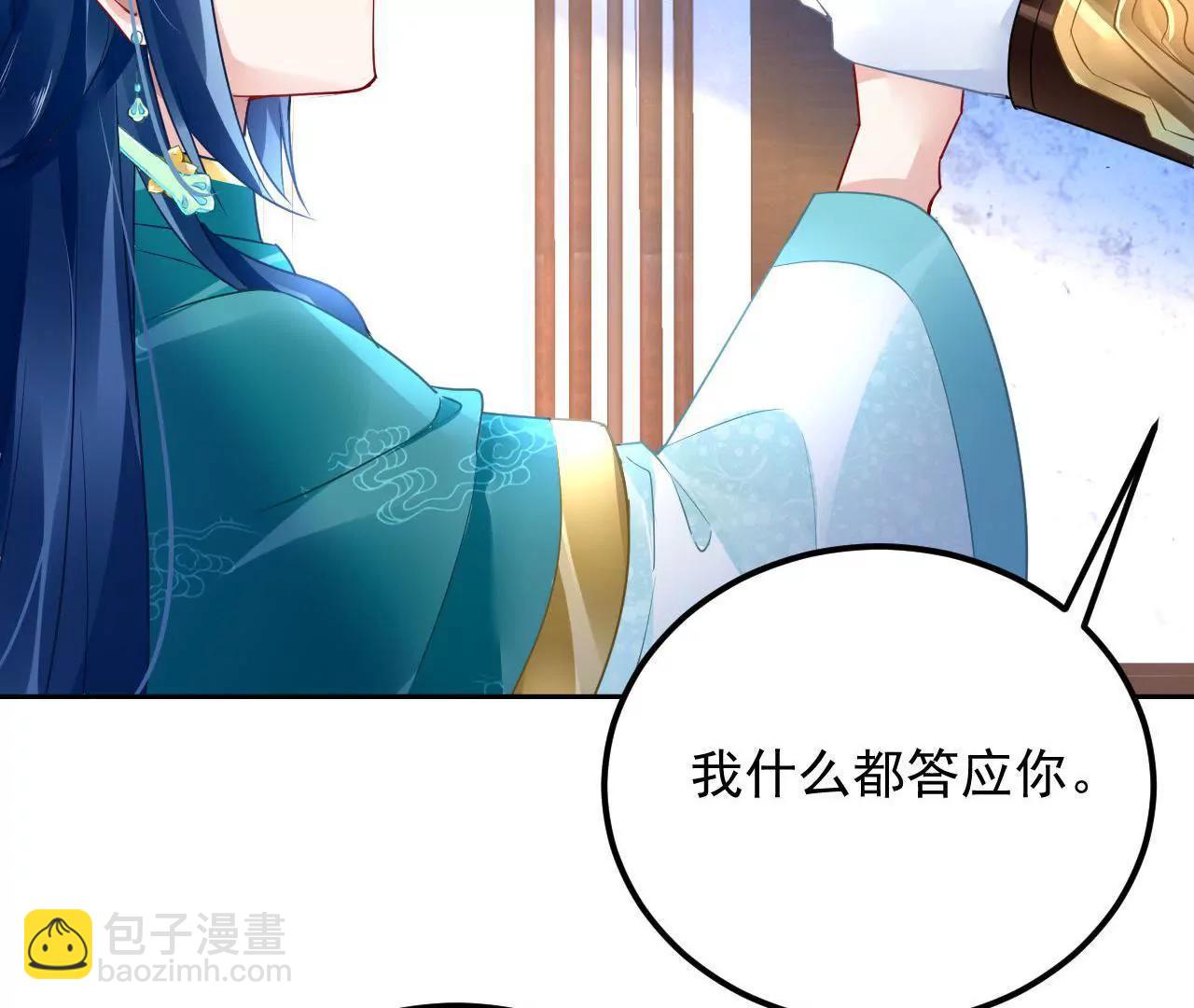 第36话 木帮大乱(1/2)-第37话