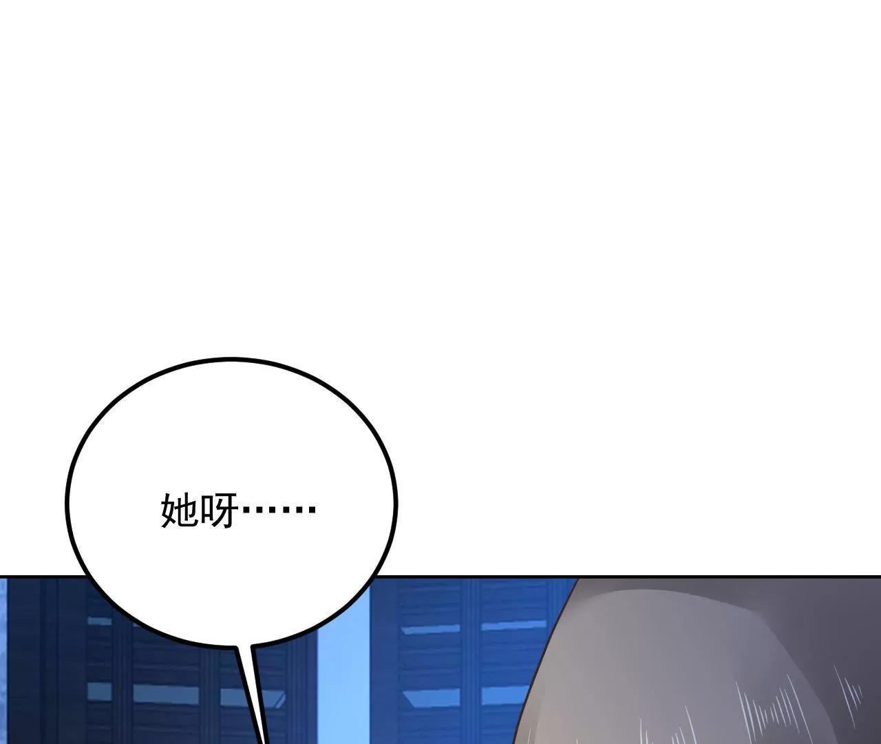 第36话 木帮大乱(1/2)-第37话