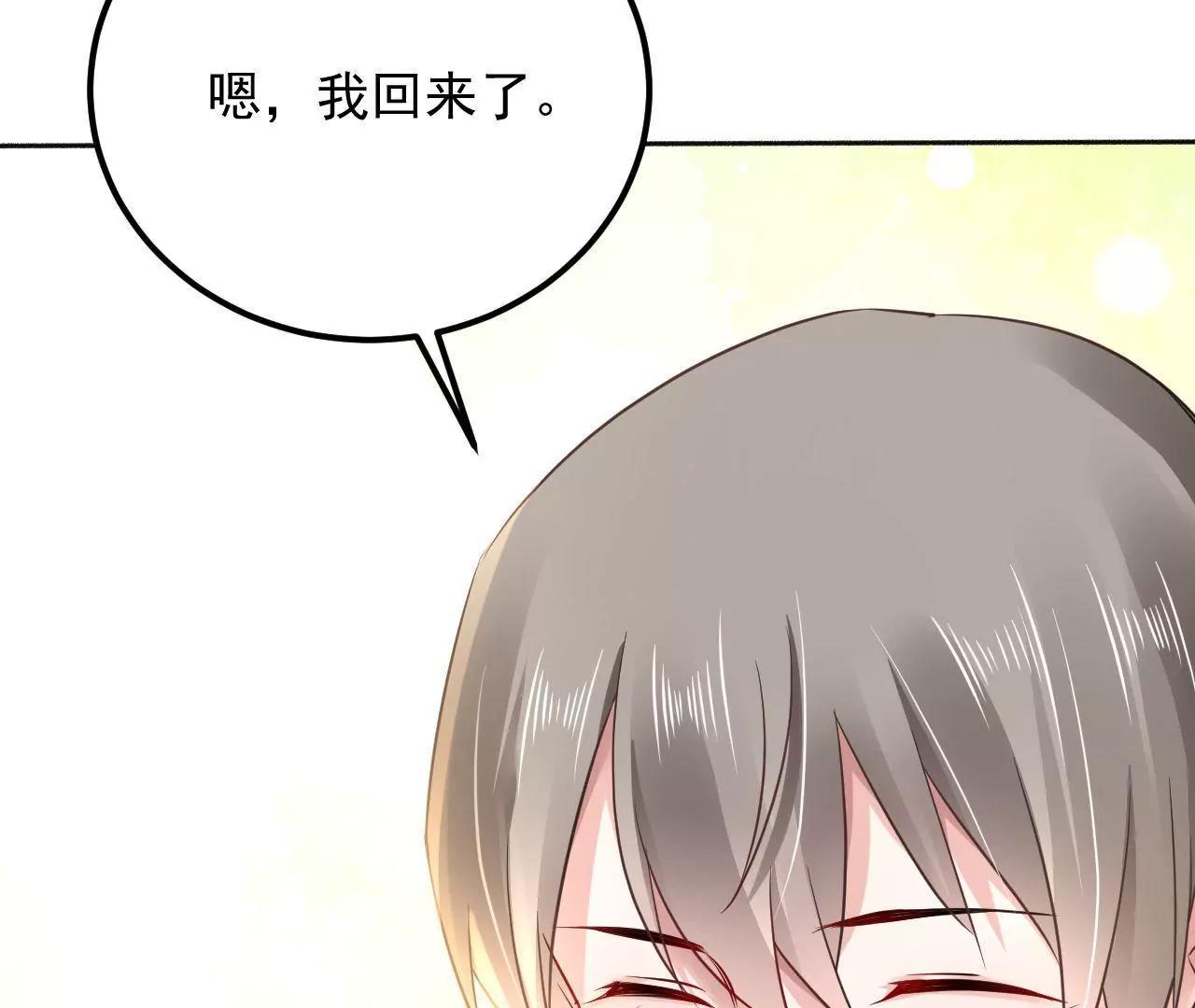 第36话 木帮大乱(1/2)-第37话