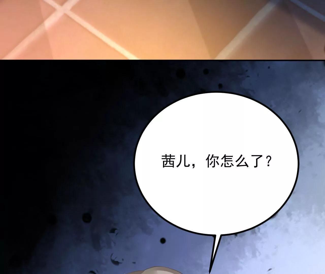 第36话 木帮大乱(1/2)-第37话
