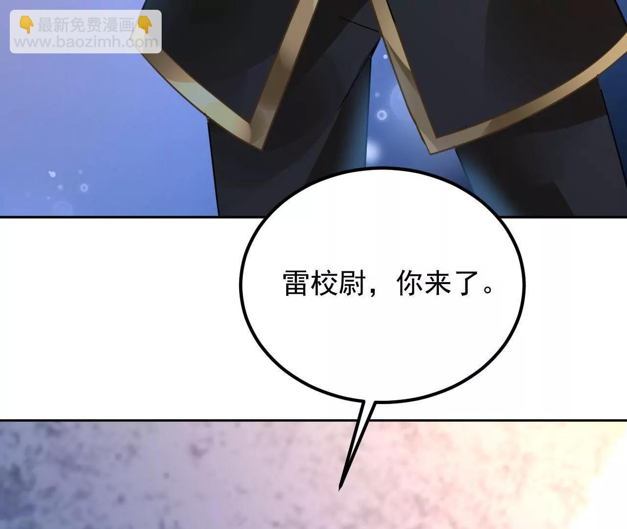 第36话 木帮大乱(1/2)-第37话