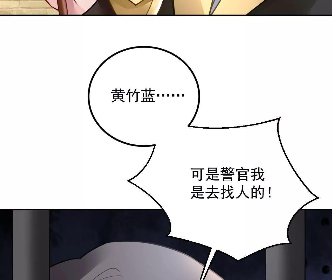 第38话 身陷囹圄(1/2)-第39话