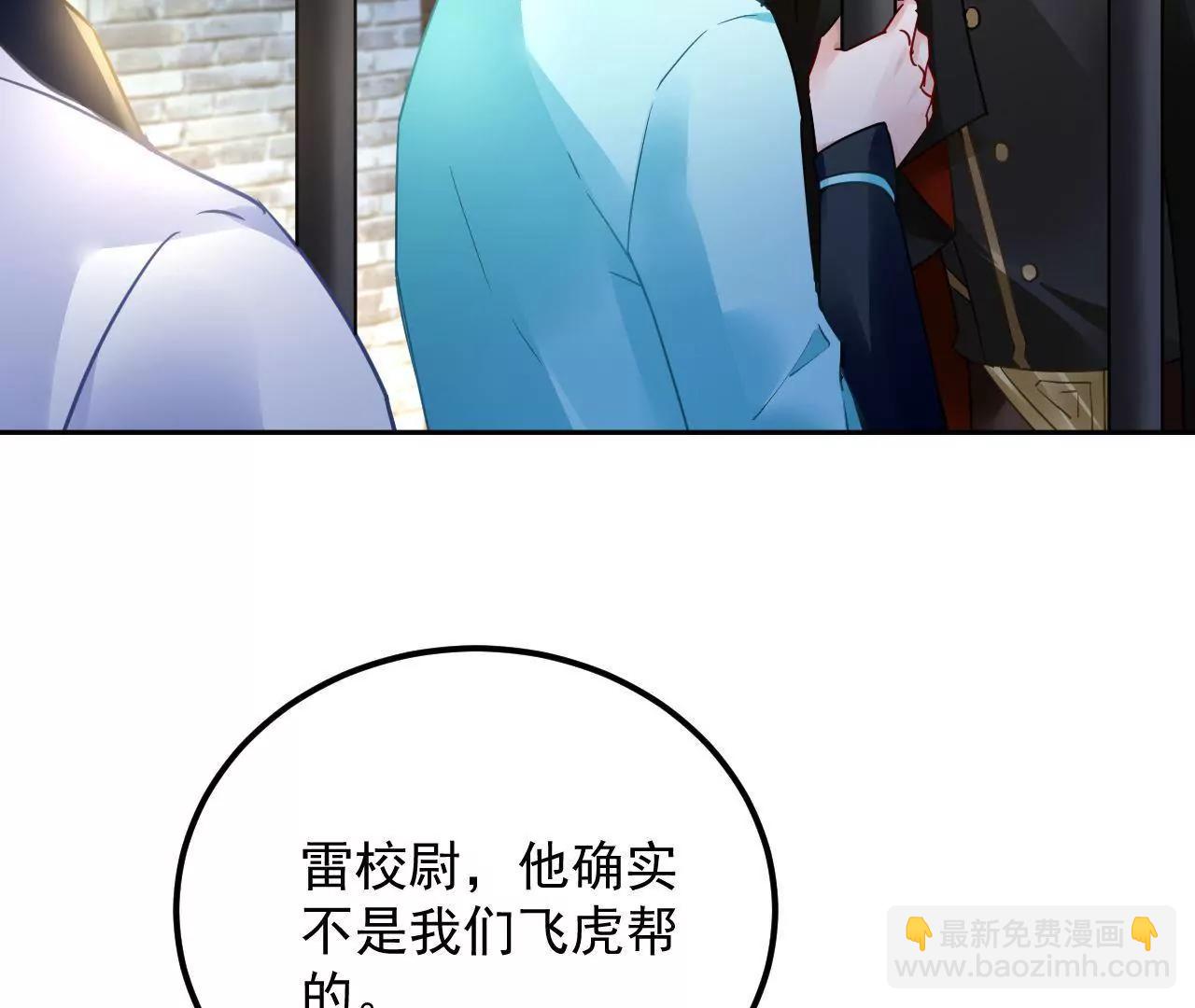 第38话 身陷囹圄(1/2)-第39话