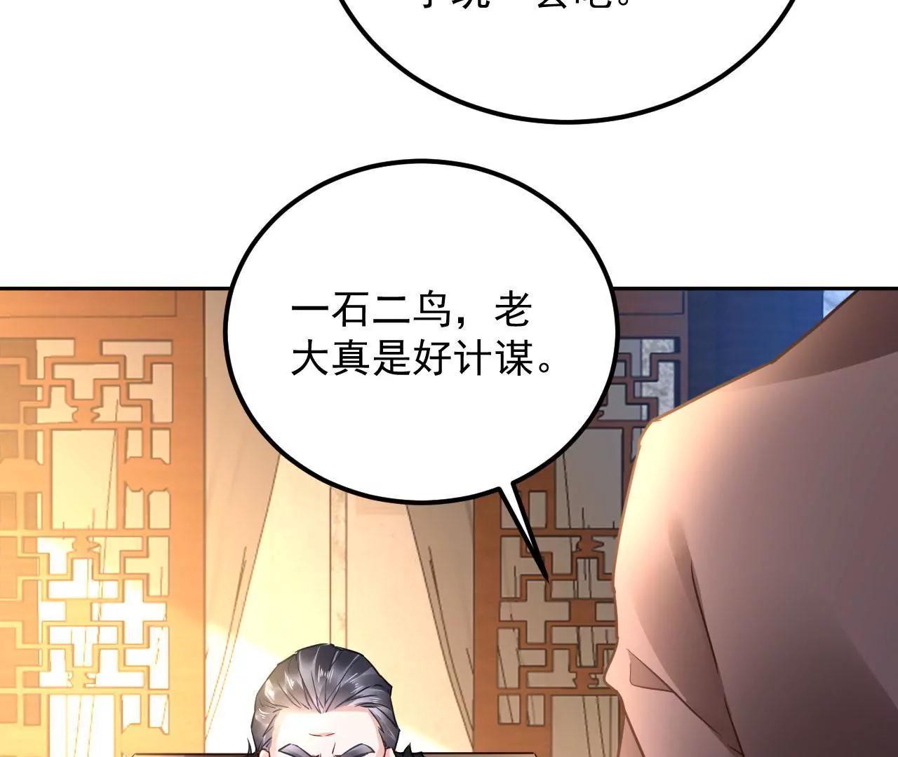 第38话 身陷囹圄(1/2)-第39话