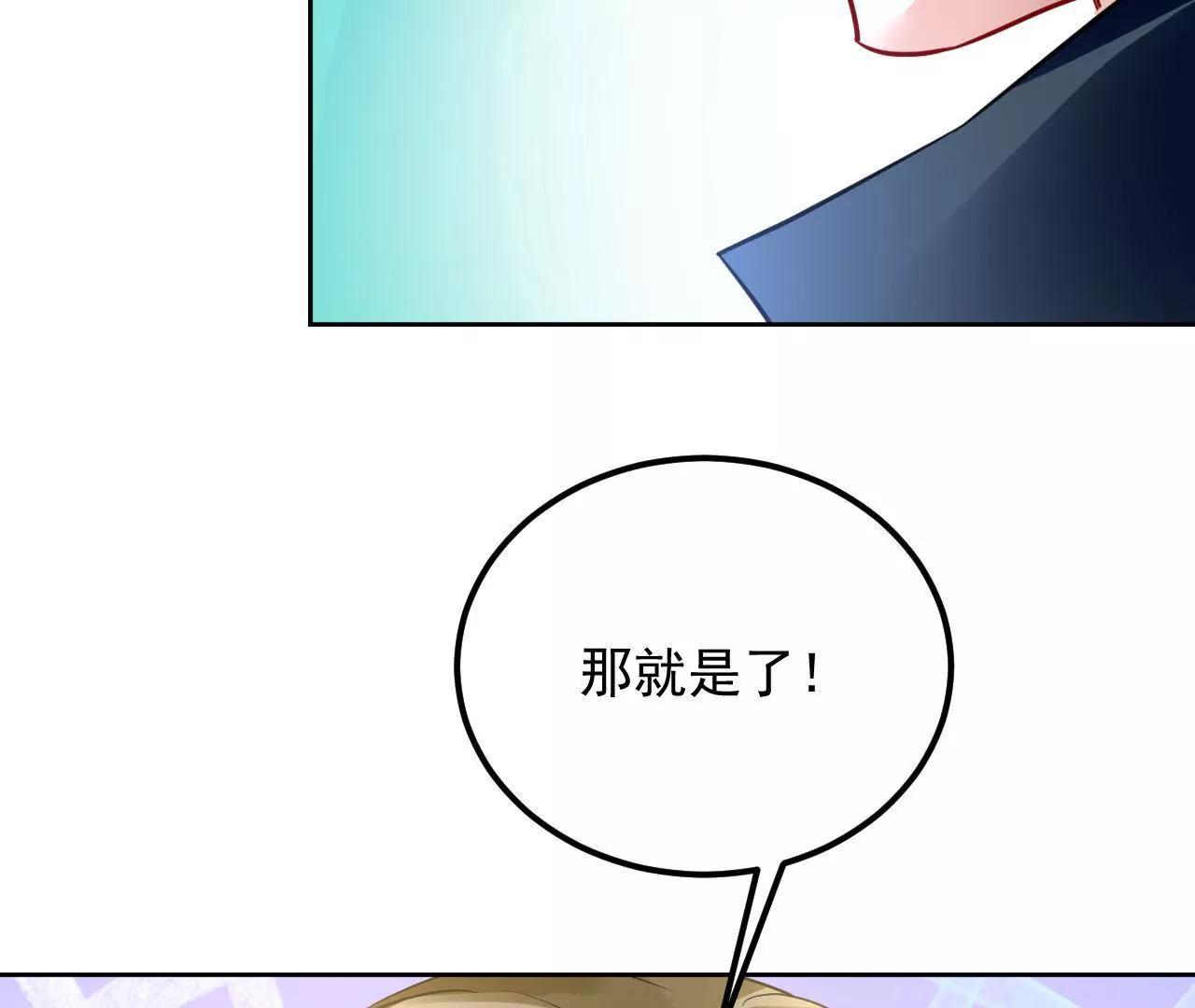第40话 我不是妖(1/2)-第41话