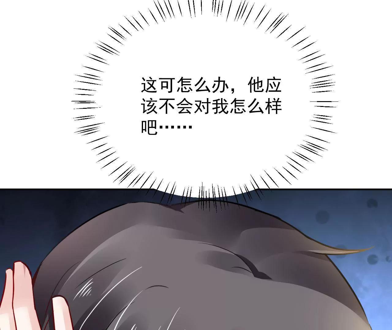 第40话 我不是妖(1/2)-第41话