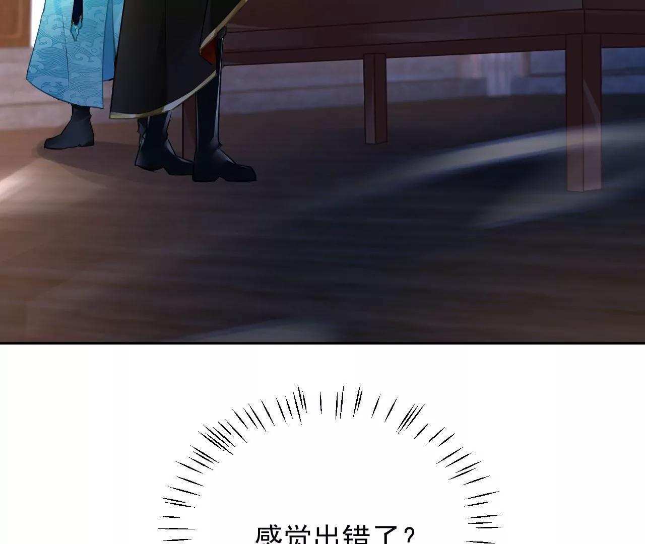 第42话 尸身易变(1/2)-第43话